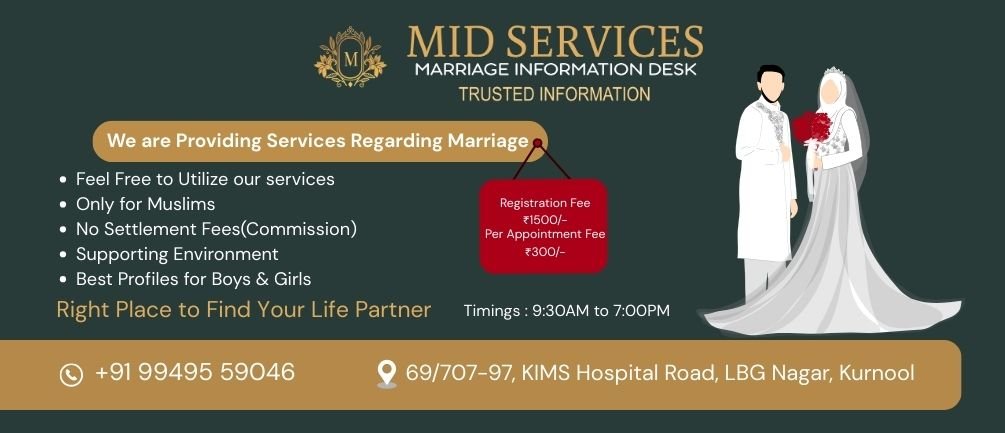 mid services kurnool