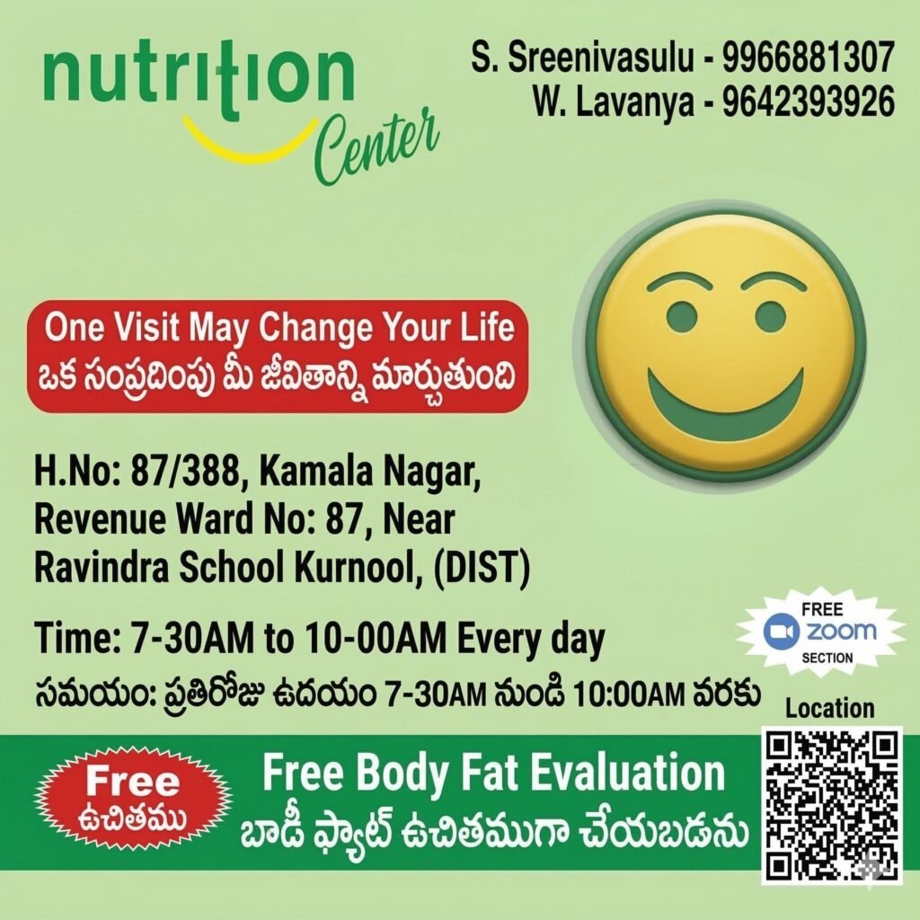 NUTRITION CENTER KURNOOL FEATURED IMAGE